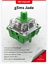 Клавиатура игровая беспроводная Red Square Alumix TKL Satori g3ms Jade RSQ-20055 (белая)