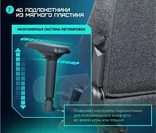 Геймерское кресло BRAVE AF-2-1 Troll Black 
