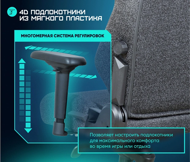 Геймерское кресло BRAVE AF-2-1 Troll Black 