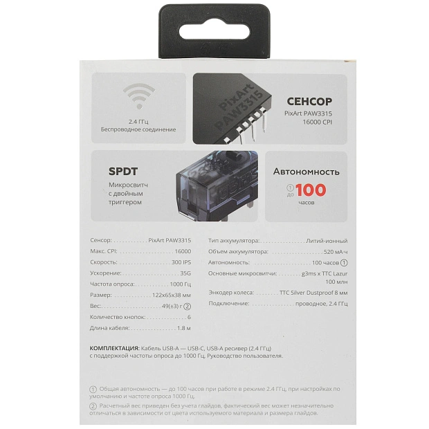Мышь беспроводная Red Square Kiro Arita RSQ-10029 (белая)