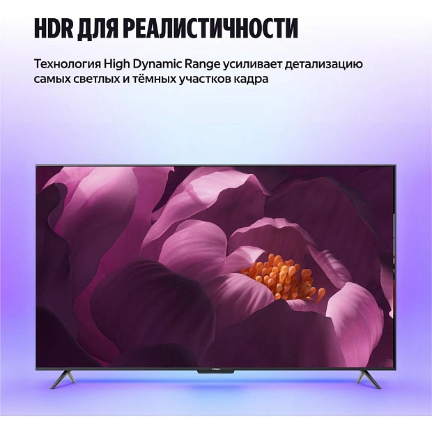 Телевизор Яндекс ТВ Станция Бейсик с Алисой 43", модель YNDX-00074