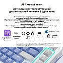 Клавиатура беспроводная Logitech Alto Keys K75M 920-013301 (фиолетовая) 