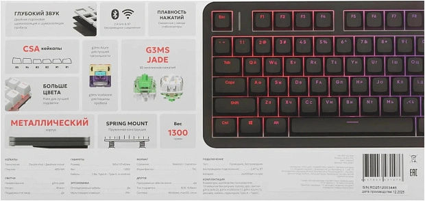 Клавиатура игровая беспроводная Red Square Alumix TKL Satori g3ms Jade RSQ-20067 (черная)