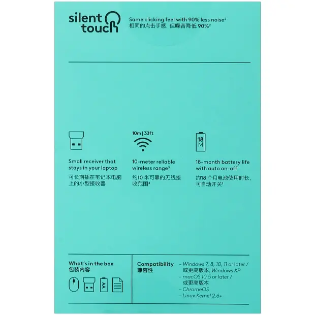 Мышь беспроводная Logitech M221 Silent (910-006111), синий