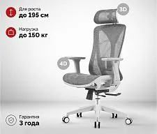 Кресло офисное поворотное Sparx FX-7 IT Grey 