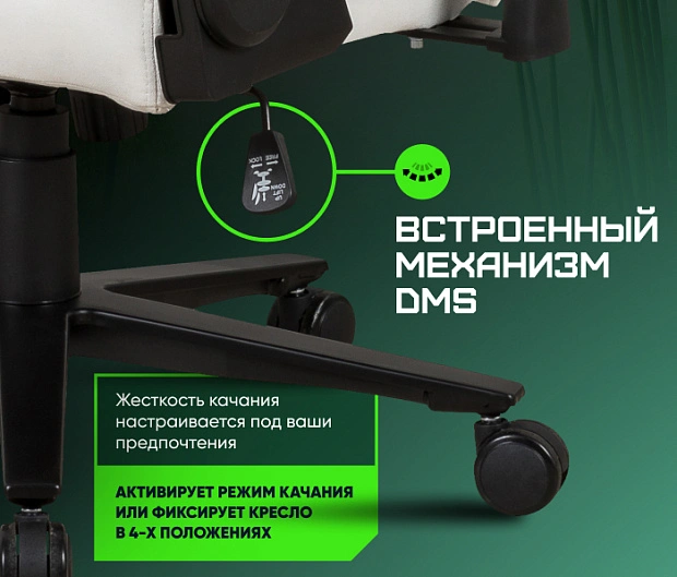 Геймерское кресло Brave AF-14 Kung Fu Panda