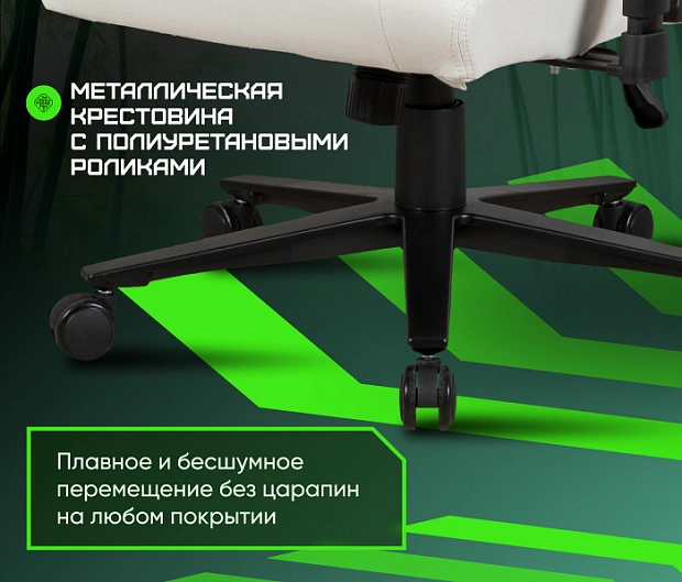 Геймерское кресло Brave AF-14 Kung Fu Panda