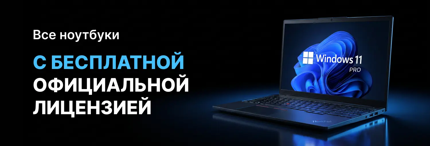 windows_free