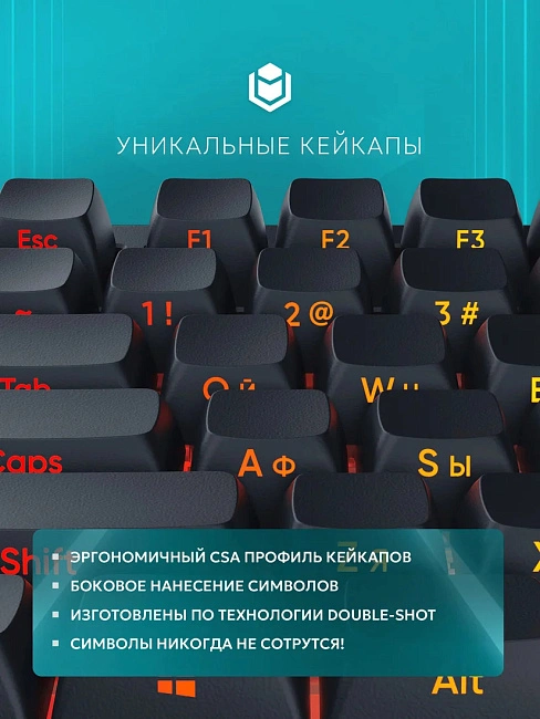 Клавиатура игровая проводная IO by Red Square Type 84 Magnetic g3ms Magnetite Ice io292 (черная)