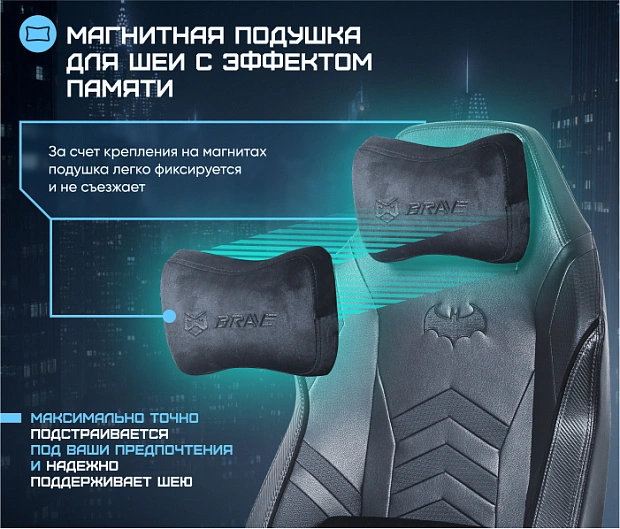 Геймерское кресло BRAVE AF-7 Batwing Black