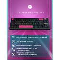 Клавиатура игровая беспроводная IO by Red Square Type 68 Pro g3ms Aquamarine io272 (черный)