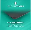 Коврик для мыши IO by Red Square MP Dark Lines XL 90x40 см (темно-серый)