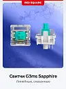 Клавиатура игровая беспроводная Red Square Alumix 104 Arita g3ms Sapphire RSQ-20072 (белая)