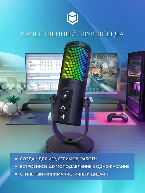 Микрофон конденсаторный IO by Red Square Mike SE (io621) Black