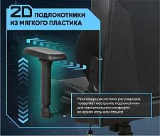 Геймерское кресло BRAVE AF-7 Batwing Black