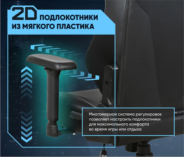 Геймерское кресло BRAVE AF-7 Batwing Black