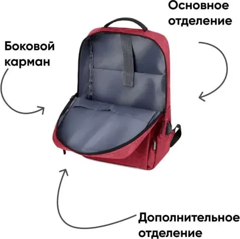 Городской рюкзак Goody Bright (красный), Китай