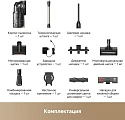 Пылесос Trouver Cordless Vacuum Cleaner G70 Detect V2515 (евровилка, черный)