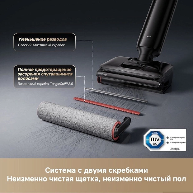 Вертикальный моющий пылесос Dreame G12 Wet and Dry Vacuum HHR32A (евровилка, черный)