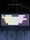 Клавиатура игровая проводная Дарк Проджект KD83A  DP-KD-83A-308100-GSP g3ms Sapphire (синяя)