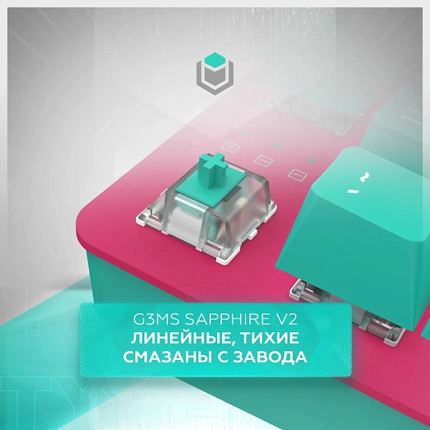 Клавиатура игровая проводная IO by Red Square Typex v2 g3ms Sapphire io211 (бирюзовая/розовая)