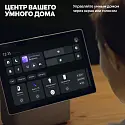 Колонка с умным дисплеем Яндекс Станция Дуо Макс YNDX-00055GRN (зеленая)