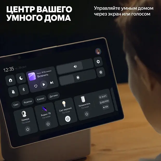 Колонка с умным дисплеем Яндекс Станция Дуо Макс YNDX-00055GRN (зеленая)