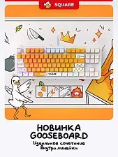 Коврик для мыши Red Square Goosepad XL RSQ-40066, 90x40 см (белый)