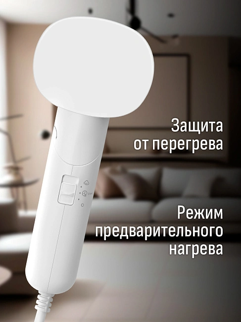 Отпариватель одежды ARESA AR-2308