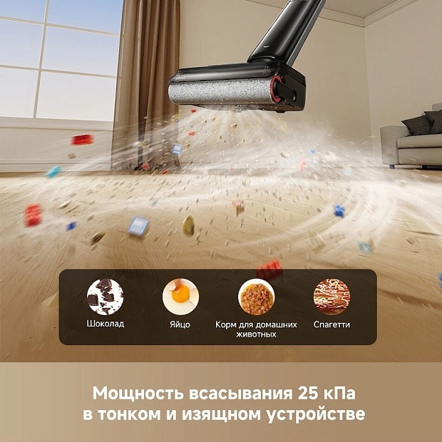 Вертикальный моющий пылесос Dreame G12 Pro Wet and Dry Vacuum HHR32A (евровилка, черный)