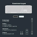Клавиатура беспроводная ультратонкая Keychron В6 Pro B6P-K8-RU Ivory White (белая)