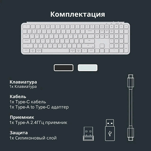 Клавиатура беспроводная ультратонкая Keychron В6 Pro B6P-K8-RU Ivory White (белая)