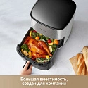 Аэрогриль (аэрофритюрница) Trouver Air Fryer FD10s Pro 6L (белый)