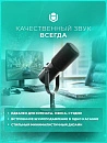 Микрофон конденсаторный IO by Red Square Mike SE (io611), черный