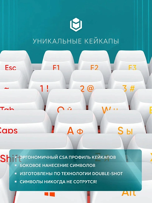Клавиатура игровая проводная IO by Red Square Type 84 Magnetic g3ms Magnetite Ice io291 (белая)