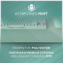 Коврик для мыши IO by Red Square MP Mint Lines XL, 90x40 см (мятный)