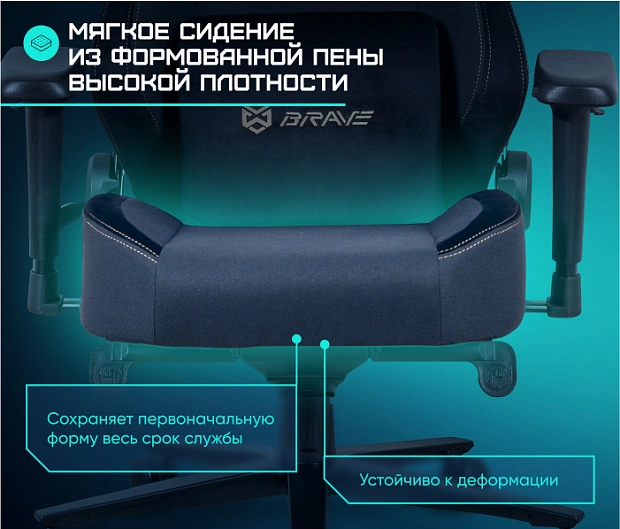Геймерское кресло BRAVE AF-3 Hawk Black