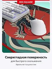 Коврик для мыши High-Glide Red Square FLOW Kairyu XL 90x40см, RSQ-40069