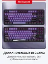Клавиатура игровая проводная Red Square AlumixTKL Horizon g3ms Magnetite Ice RSQ-20070 (черная)