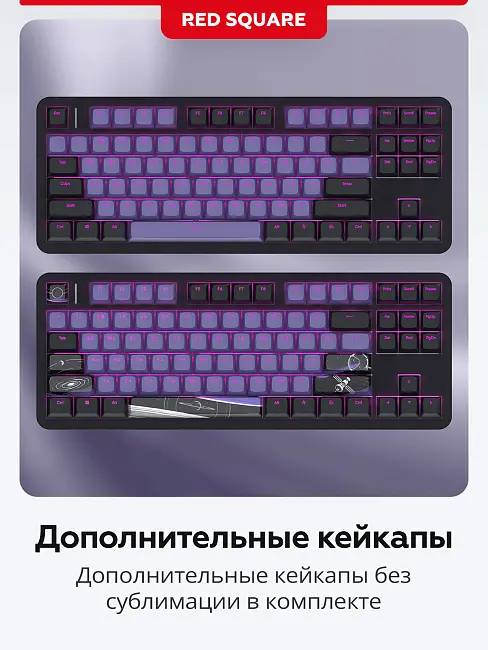 Клавиатура игровая проводная Red Square AlumixTKL Horizon g3ms Magnetite Ice RSQ-20070 (черная)