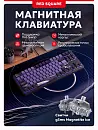 Клавиатура игровая проводная Red Square AlumixTKL Horizon g3ms Magnetite Ice RSQ-20070 (черная)