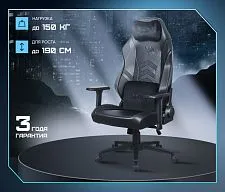 Геймерское кресло BRAVE AF-7 Batwing Black