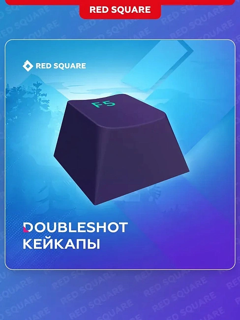Клавиатура игровая проводная Red Square Keyrox TKL ClassicEverfrost g3ms Amber RSQ-20041(фиолетовая)