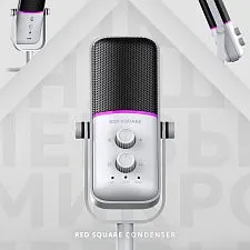 Микрофон конденсаторный Red Square RS803 Condenser(RSQ-8003) Gray