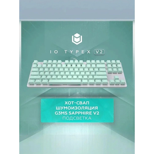 Клавиатура игровая проводная IO by Red Square Typex v2 g3ms Sapphire io214 (мятная)