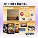 Телевизор Яндекс ТВ Станция, второе поколение с Алисой 50’’, модель YNDX-00094