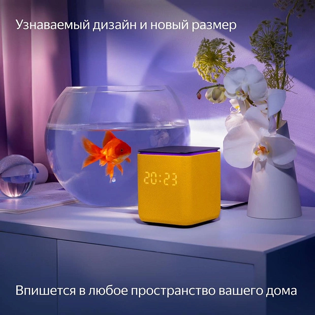 Умная колонка Яндекс.Станция Миди YNDX-00054ORG (оранжевая)
