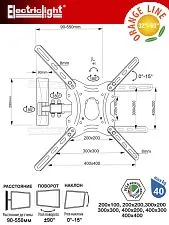 Кронштейн для ТВ КБ-01-69 черный, Беларусь