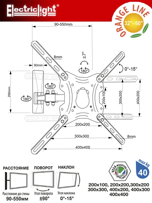 Кронштейн для ТВ КБ-01-69 черный, Беларусь