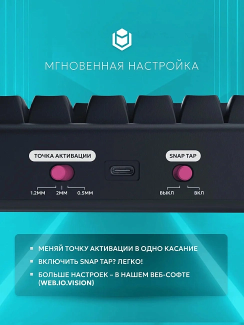 Клавиатура игровая проводная IO by Red Square Type 84 Magnetic g3ms Magnetite Ice io292 (черная)
